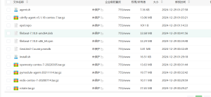 CDNFly 最新可用版本:主控 5.2.1,节点 5.1.18-泛播科技